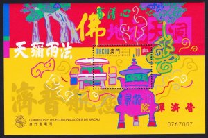 Macao Macau Kun Iam Temple MS 1998 MNH SC#956 SG#MS1070 MI#Block 59