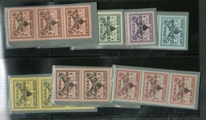 Vatican City #61 - #67 Very Fine Never Hinged Set In Strips Of Three