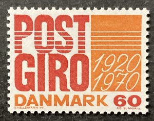 Denmark 1970 #465, Post Office Banking, MNH.