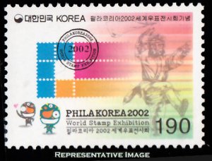 Korea Scott 2103a Mint never hinged.