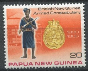 Papua New Guinea Sc#488 MNH, 20t multi, History of Royal Papua New Guinea Con...