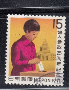 Japan 1971 Sc#1054 25th Anniversary of Women's Suffrage Used