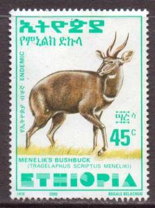 Ethiopia  #1549G  used  (2000)  