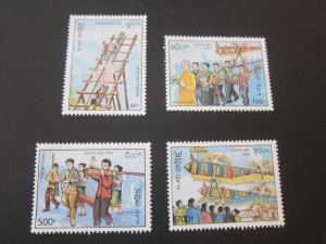 Laos 1995 Sc 1227-30 set MNH