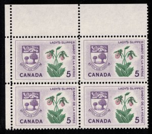 Canada - Provincial Flowers & Coats of Arms 1964-66 SC418-429A Mint Blocks