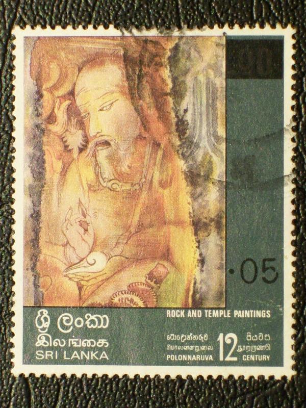 Sri Lanka #538 used