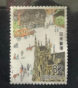 Japan 2016 Scott 4064h used - 82y,  Nostalgia of Pictures for Children