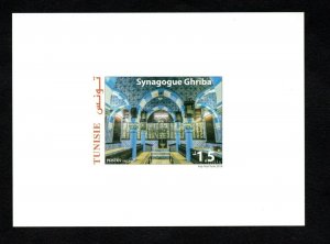 2019 - Tunisia - Luxury edition -Synagogue of Ghriba in Djerba- Complete set 1v