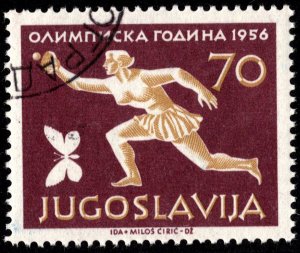Yugoslavia Scott 467 Used.