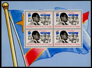 Congo DR 573 MNH General Mobutu, Back to Work