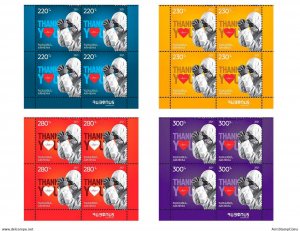 Armenia 2021 MNH** BLOCK Mi 1190-93 Thanks to Healthcare Workers pandemic