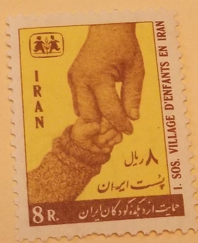 Iran 1450 MNH Cat $12.00 Full Set