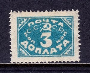 Russia - Scott #J13 - MH - SCV $2.00