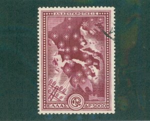 Greece 544 USED BIN $0.50