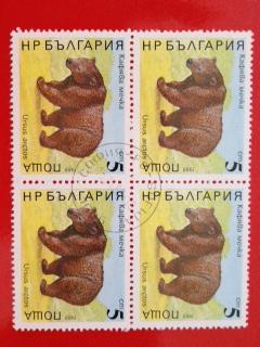 Bulgaria 1988 Block Animal Bear Mammal Ursus arctos Nature Stamps Mi 3703 CTO