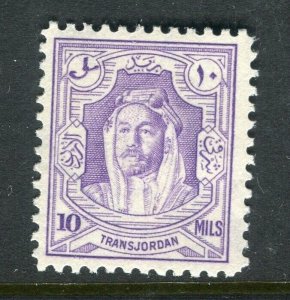 TRANS JORDAN; 1930s early Emir issue Mint hinged 10m. value