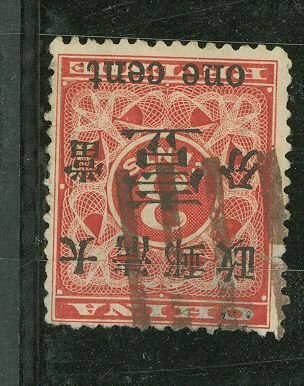 China (Empire/Republic of China) #78 Used Single