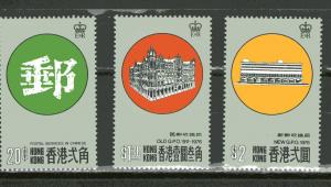 Hong Kong 330-332 MNH