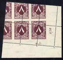 Egypt 1927-56 Postage Due 8m purple unmounted mint corner...