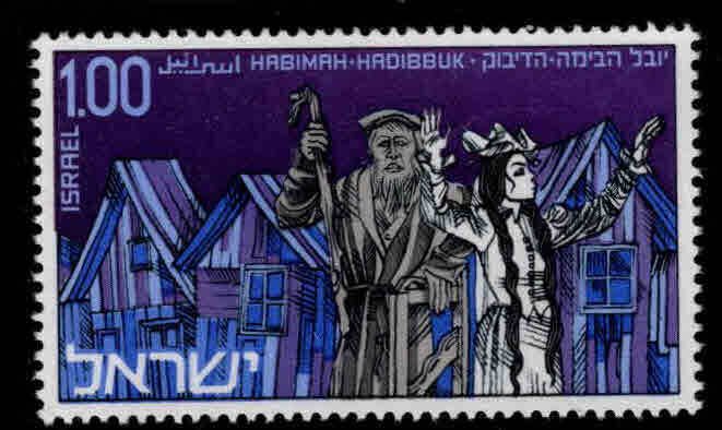 ISRAEL Scott 412 MNH** stamp without tab