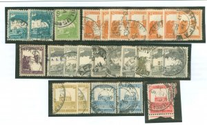 Palestine #63/64/67/70/72/73/75 Used Multiple