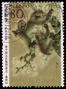 Japan #2885 Philately Week; Used