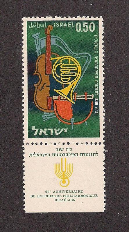 ISRAEL SC# 214 VF OG 1961 W/Tab