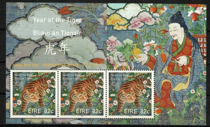 Ireland Stamp 1870a  - Year of the Tiger 