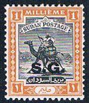 Sudan O10 MNH Camel overprint 1936 (S0852)+