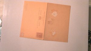EARLY LAGOS POSTAL REPLY CARD MINT ENTIRE