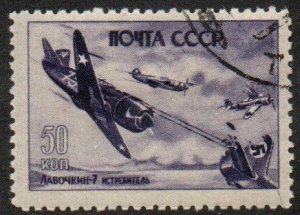 Russia Sc #992H Used