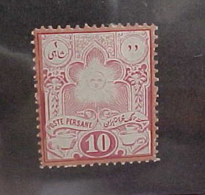 IRAN  STAMP #48 cat.$50.00 MINT LIGHT HINGED