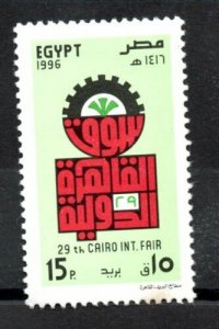 1996 - Egypt - 29th Cairo International Fair- Caligraphy - Complete set 1v.MNH** 