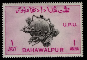 PAKISTAN - Bahawalpur GVI SG O29, 1a black & magenta, M MINT. PERF 17½ X 17