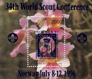 Abkhazia 1996 ORCHIDS Blue Ovpt.Scout s/s Perforated Mint (NH)