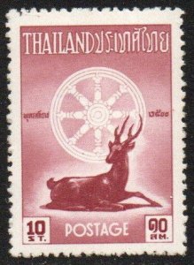 Thailand Sc #322 Mint Hinged
