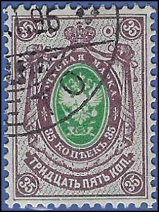 Finland #54 1891 Used
