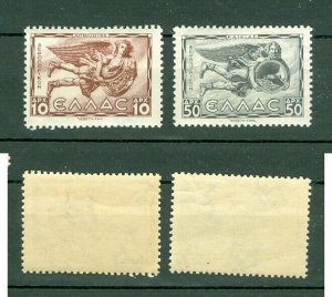 Greece. 1942. Air Mail. 2 Stamps MNH. 10d. Brown. - 50d. Grey.  Sc# C57 + C.60.