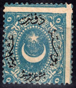 ZAYIX -Turkey 24 MH 5pi blue Symbols of Turkish Caliphate  080922S47