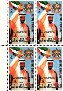 MNH  UNITED  ARAB  EMIRATES  BLOCK OF STAMPS  ISSUED 1975    (025)
