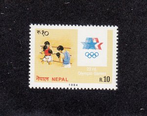 Nepal Scott #422 MNH