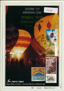 ISRAEL 1989 MASADA GLOWING S/LEAF CARMEL # 52a 