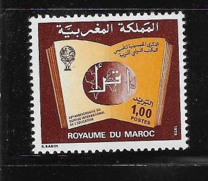 Morocco 1979 Intl Bureau of Education Sc 439 MNH A2361