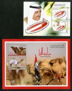 UAE United Arab Emirates Stamps Collection ALL Mint NH 