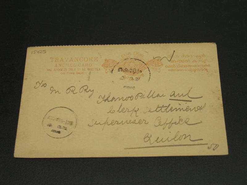 India Travancore State old postal card *15425