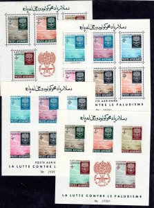 AFGHANISTAN #583-593 1962 ERIDICATE MALARIA MINT VF NH O.G S.S IMP,PERF.