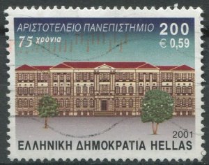 Greece Sc#1989 Used, 200d multi, Anniversaries and Events (2001) (2001)