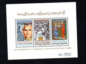 1971- Tunisia - Perfo​rated MS -The 2500th Anniversary of Persian Empire MNH**