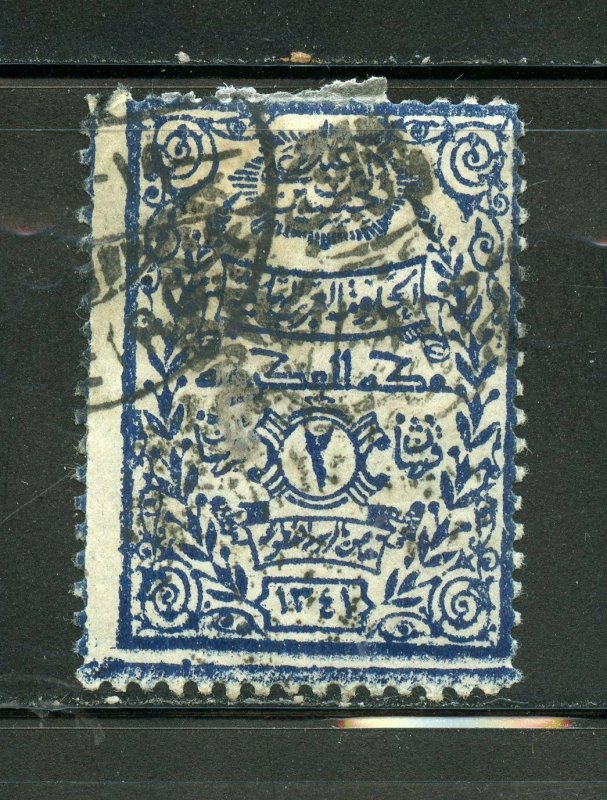 SAUDI ARABIA SCOTT# 49 FINELY USED AS SHOWN