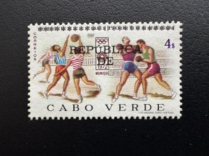Cabo Cape Verde 1976 Mi. A 374 overloaded Olympic Games Munich 1972 basketball